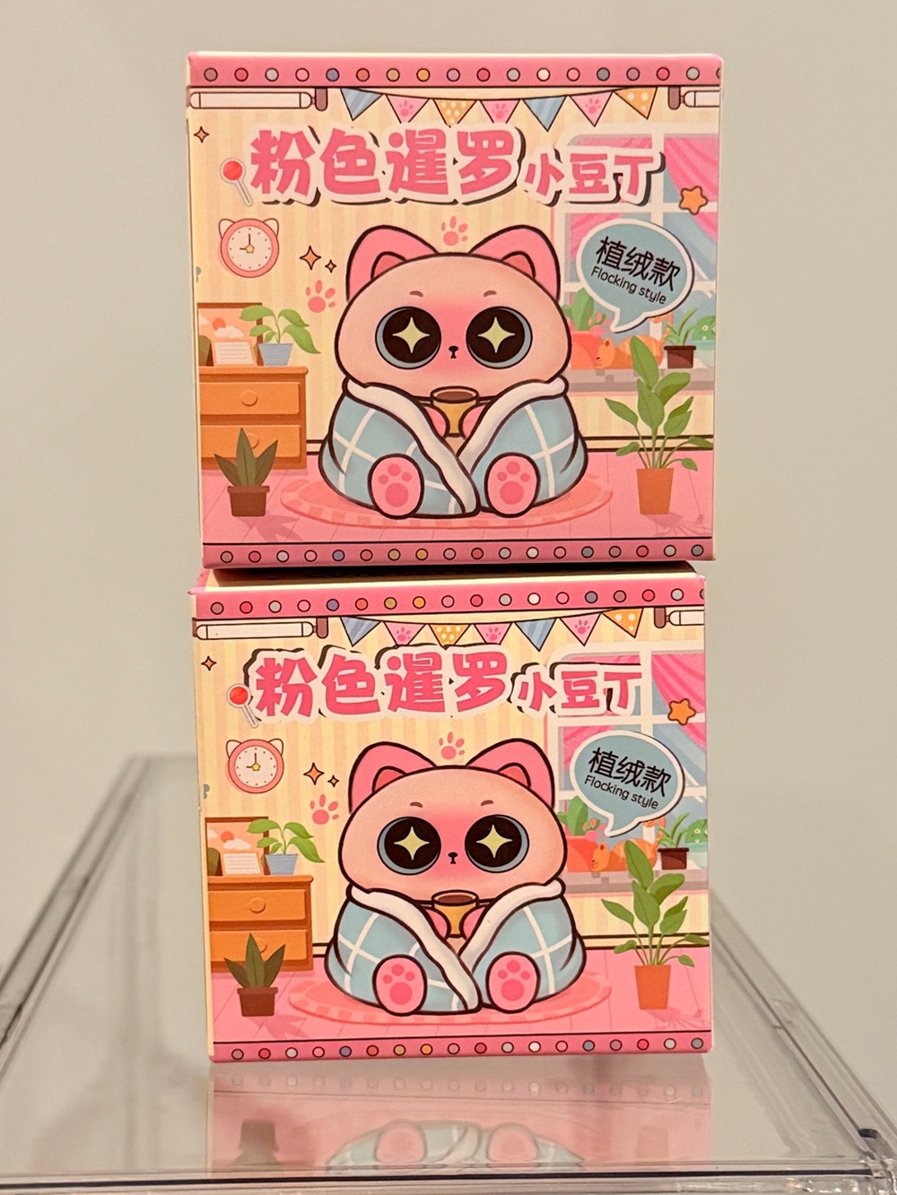 Cute Little Siam Cat Blind Box NWT set of 2